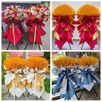 长治屯留平顺黎城壶关长子县同城花店送朋友新店鲜花大麦开业花篮