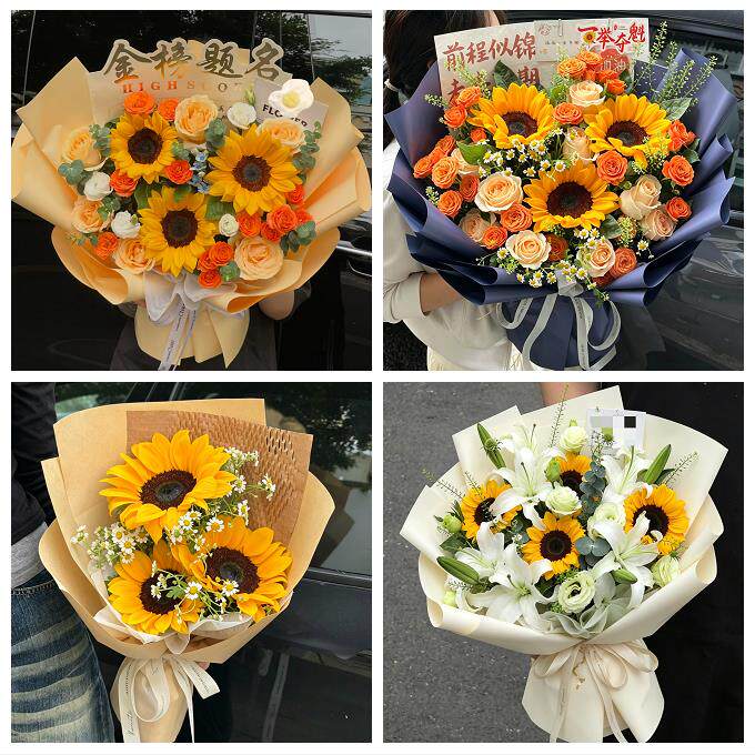 襄阳保康县老河口枣阳宜城市同城鲜花店成人礼高考向日葵玫瑰花束
