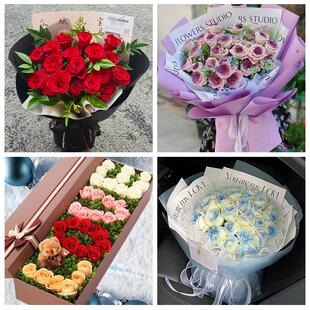 云南丽江市古城区玉龙县永胜县同城鲜花店情人节玫瑰表白女友老婆