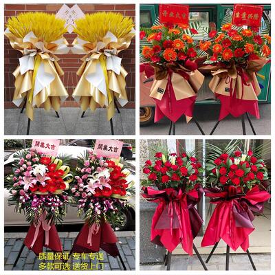 宁波市海曙江东区江北北仑区同城鲜花店公司乔迁会展开张开业花篮