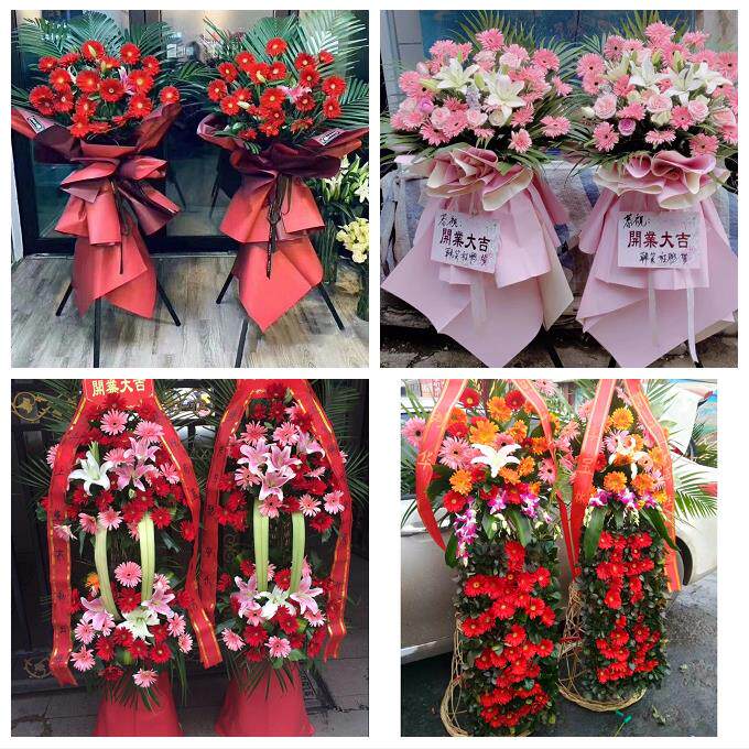 北京石景山区八宝山老山八角同城鲜花店朋友公司庆典乔迁开业花篮