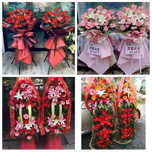 北京石景山区八宝山老山八角同城鲜花店朋友公司庆典乔迁开业花篮