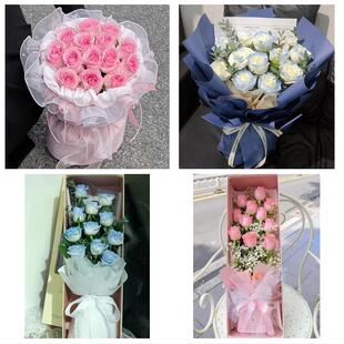 山东烟台市芝罘福山牟平莱山区同城鲜花店情人节玫瑰表白女友老婆