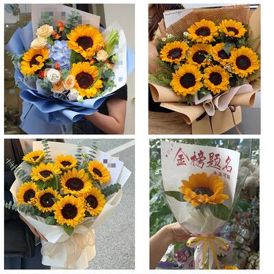 青岛市市南市北区黄岛崂山区同城鲜花店成人礼高考向日葵玫瑰花束