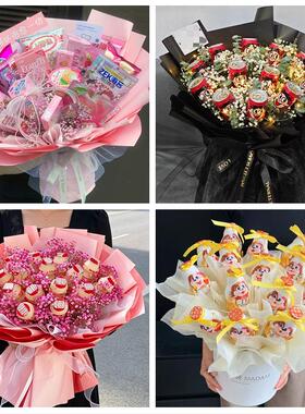 送韶关市新丰县乐昌市南雄市花店同城配送61儿童节花束送女友小孩