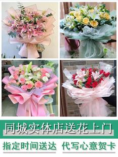 陕西榆林市榆阳区横山区神木市同城鲜花店百合玫瑰花束送老婆闺蜜