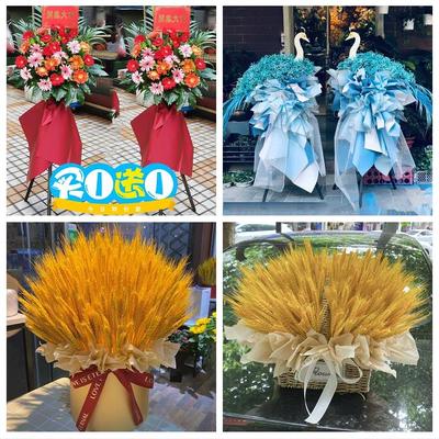 二连浩特市锡林浩特市多伦县鲜花店同城配送朋友公司新店开业花篮