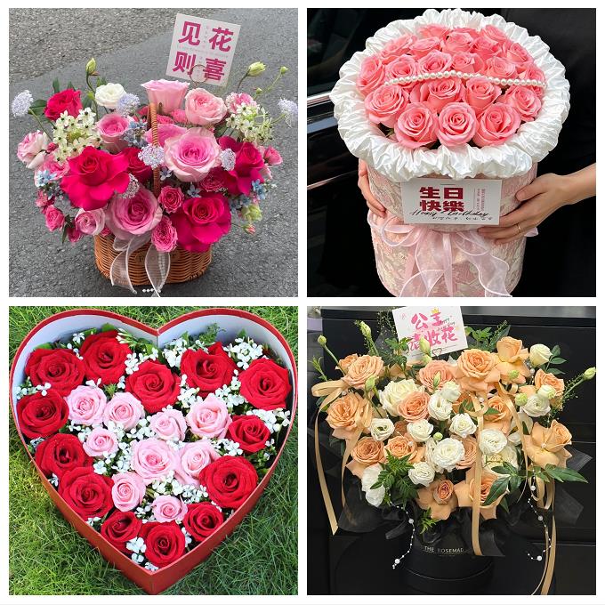 四川雅安市雨城区名山区荥经县同城鲜花店七夕玫瑰送老婆女友生日