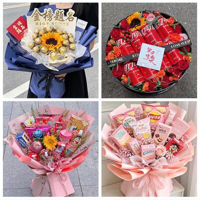 湛江遂溪徐闻县廉江雷州吴川花店同城配送61儿童节花束送女友小孩