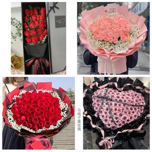 四川乐山市夹江县沐川县峨边县同城鲜花店情人节玫瑰表白女友老婆