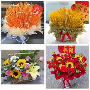 送安康市紫阳县岚皋县平利县同城鲜花店朋友公司庆典乔迁开业花篮