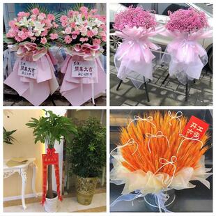 运城稷山新绛垣曲县绛县夏县同城鲜花店朋友公司庆典乔迁开业花篮