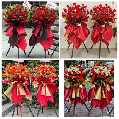 洛阳市栾川县嵩县汝阳宜阳县同城花店订鲜花大麦开业花篮店铺开张