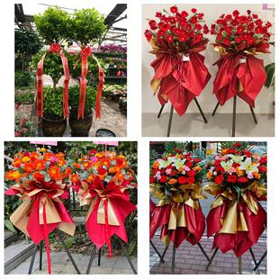 衡阳市珠晖雁峰区石鼓蒸湘区同城花店订鲜花大麦开业花篮店铺开张