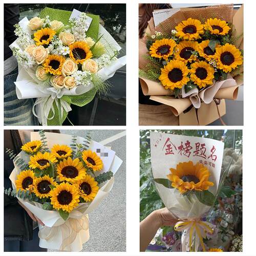 陇南市武都区成县文县宕昌县同城鲜花店成人礼高考向日葵玫瑰花束