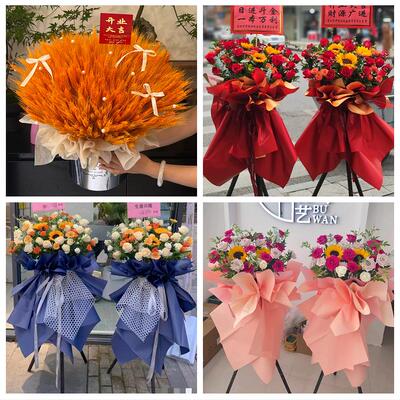 北京市大兴区兴丰林校路清源鲜花店同城配送朋友新店开业大麦花篮