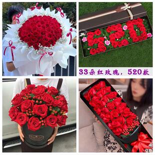 宁夏石嘴山大武口惠农区平罗县同城鲜花店订33朵玫瑰送情人女朋友