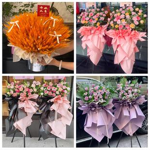 北京市顺义区后沙峪天竺杨镇鲜花店同城配送朋友新店开业大麦花篮