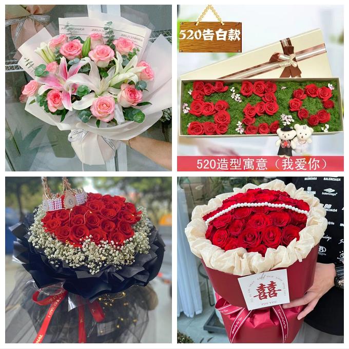 北京市石景山区鲁谷八宝山老山鲜花店同城配送玫瑰花女友老婆生日