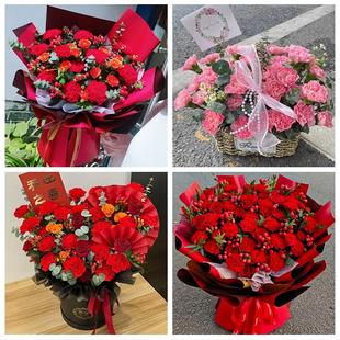 佳木斯市桦南县桦川县汤原县同城鲜花店康乃馨百合送父母长辈生日
