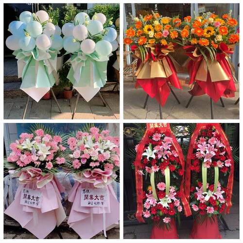仙桃市潜江市天门市神农架市同城鲜花店朋友公司庆典乔迁开业花篮
