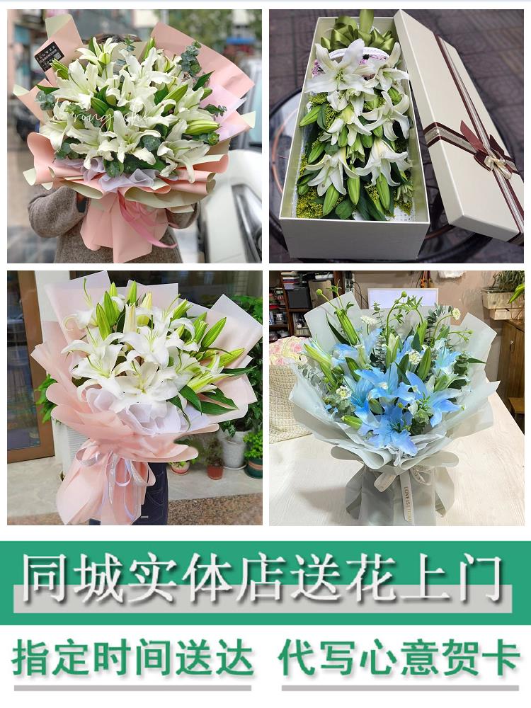 阿克苏市温宿库车沙雅县拜城县同城鲜花店百合玫瑰花束送老婆闺蜜