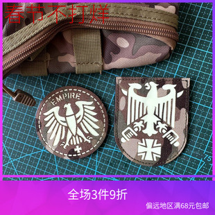 CP迷彩尼龙布底激光切割夜光德国鹰臂章胸章魔术贴识别章战术背心