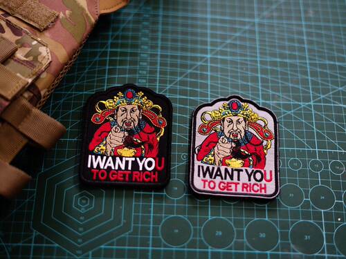 包邮财神刺绣魔术贴章臂章I want you to get rich我要让你发财