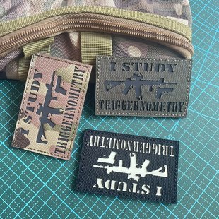 激光雕刻学习击发夜光魔术贴背包贴黑底绿底迷彩底臂章帽贴