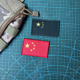 魔术贴背包贴臂章中国旗织标士气章中国国旗战术冲锋衣贴个性装饰