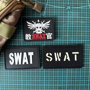 包邮PVC橡胶SWAT教官激光切割夜光爱国士气章魔术贴背包贴冲锋衣