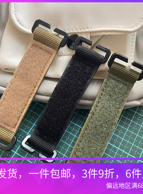 Molle系统士气章底座 机能魔术贴底座 背包背带插件配件 转换座