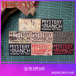 反光夜光激光切割神秘农场魔术贴臂章战术背包贴冲锋衣贴运动户外