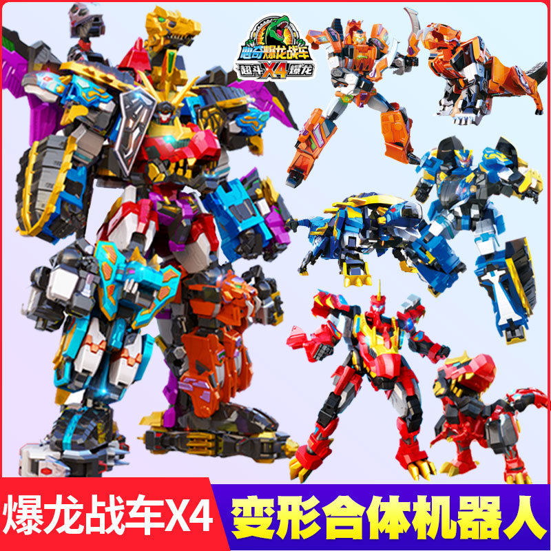 正版炫卡斗士急救卫士变