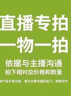 高端盆景  一物一拍