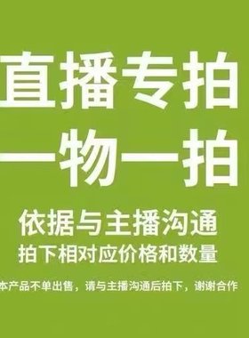 高端盆景  一物一拍
