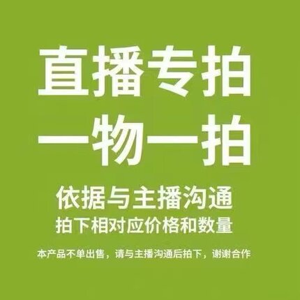高端盆景  一物一拍