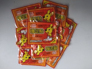 发热足贴暖宝宝贴足贴发热暖足贴