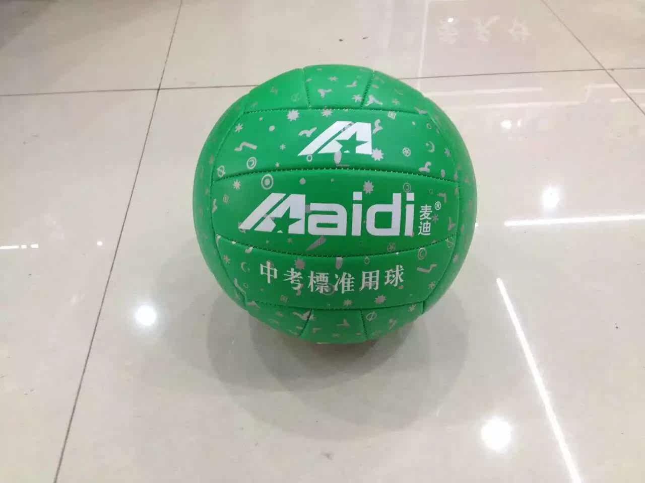 Ballon de volley-ball - Ref 2011968 Image 5