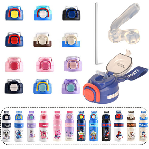 迪士尼保温杯双饮盖吸管盖配件