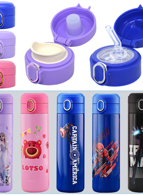 迪士尼保温杯22026原装杯盖吸管盖直饮22025配件8804水壶8803盖子