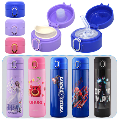 迪士尼保温杯原厂配件直饮盖子