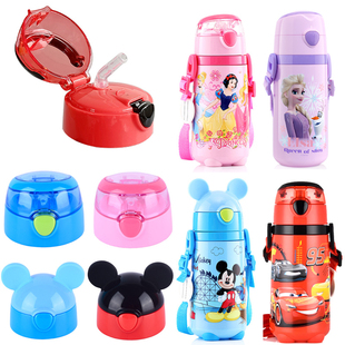 3468 3480 原厂配件3469吸管杯盖子 3477 迪士尼儿童保温杯3470