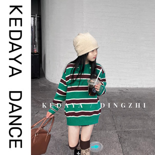 韩国波拉童装春季新款女童复古条纹毛衣打底衫韩版洋气时髦亲子装