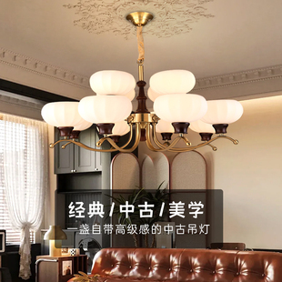 胡桃色魔豆卧室餐厅吊灯 复古2026年新款 法式 中古风客厅吊灯美式
