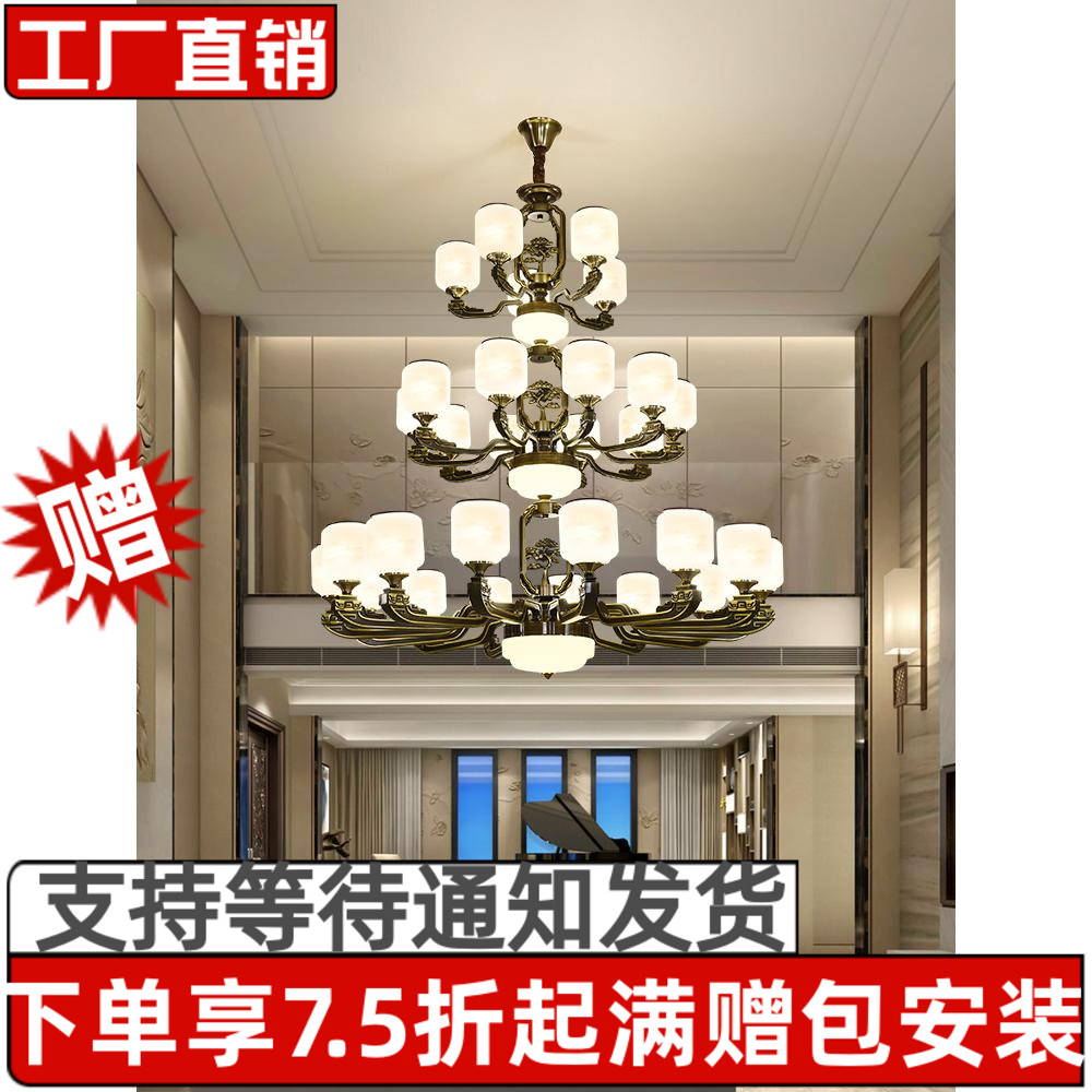 灯饰复式楼豪华大吊灯豪华