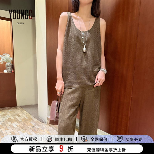 deepmoss度假蕾丝背心阔腿长裤