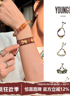 SWAHILL 斯瓦山丘 【圆片 果实 斑马织带手绳】YOUNGC买手店