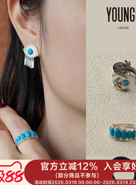 EnSage设计师羽毛牛骨珠戒