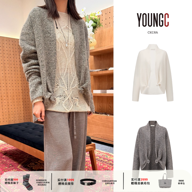 swaying/knit 【翻领扭结羊绒混纺开衫 半裙】 YOUNGC买手店